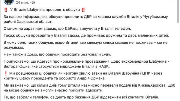    © telegram ukr_2025_ru