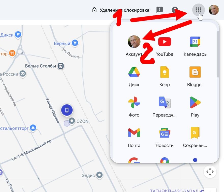 Фото автора