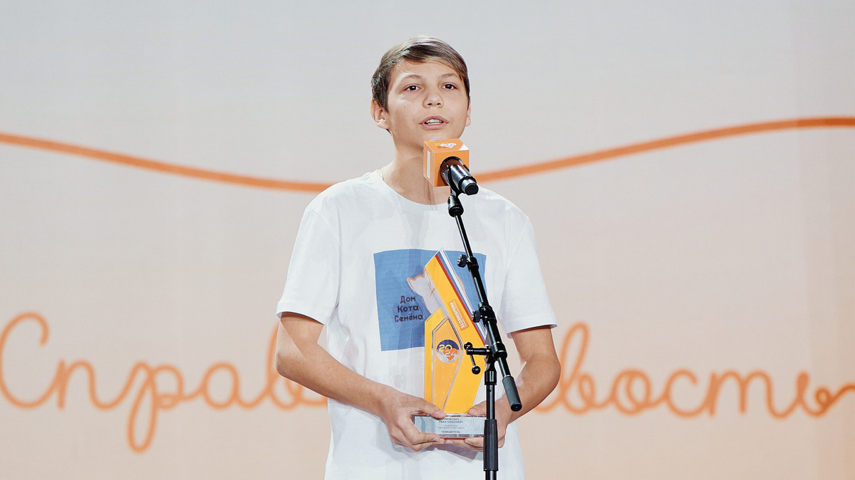    Награждение Ивана Грицкевича и его команды. Фото: Международная Премия #МЫВМЕСТЕ