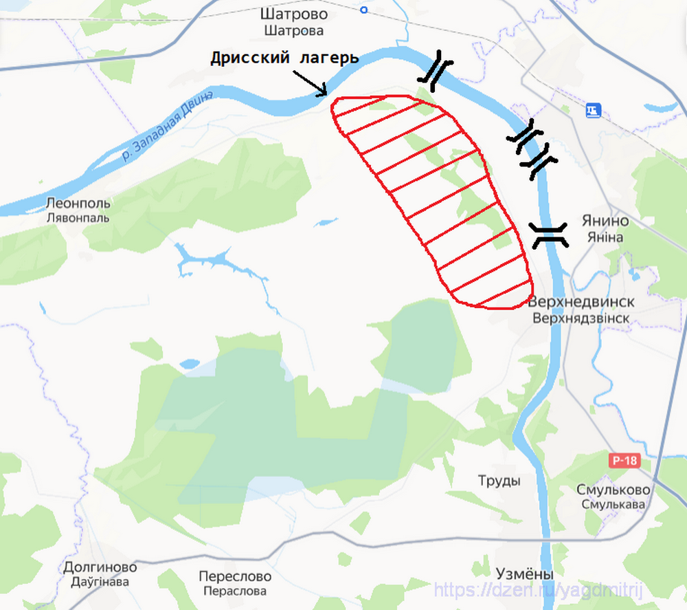 Дрисский лагерь