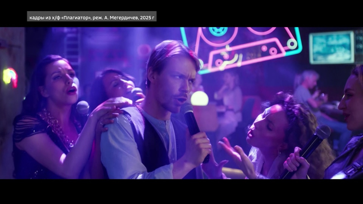    В кинотеатрах стартовал показ романтической комедии «Плагиатор»