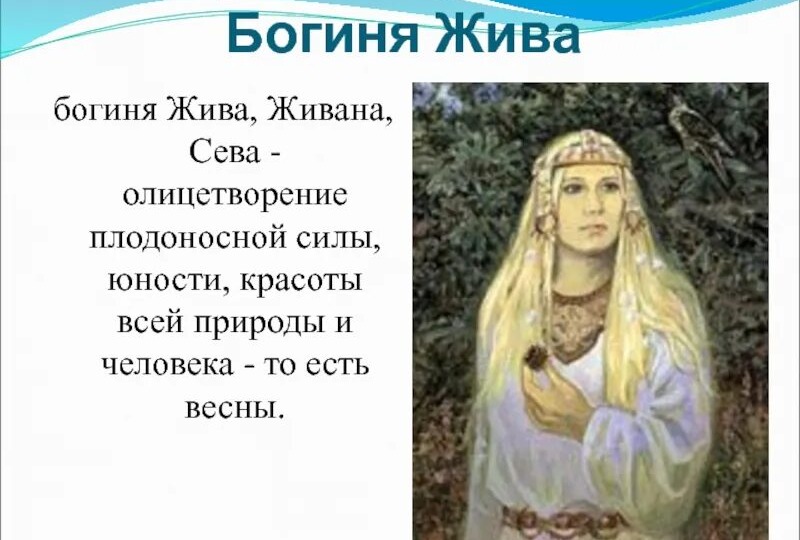 Божественное выравнивание+Регрессия=Связь с Высшими Я.