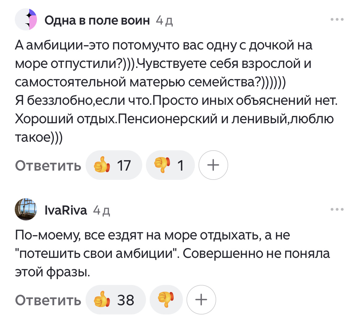 На комментарии про амбиции отвечаю здесь.