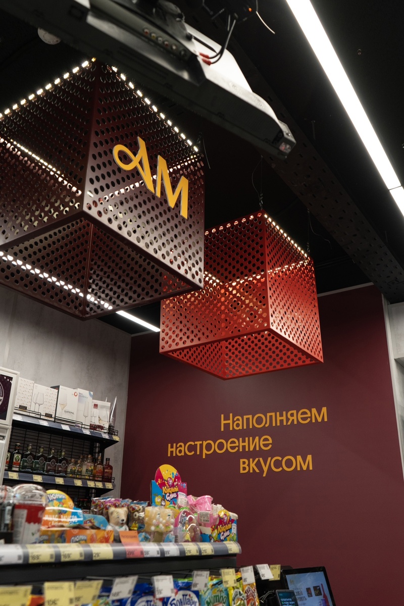 «Ароматный Мир» провел ребрендинг и открыл магазин в новом формате