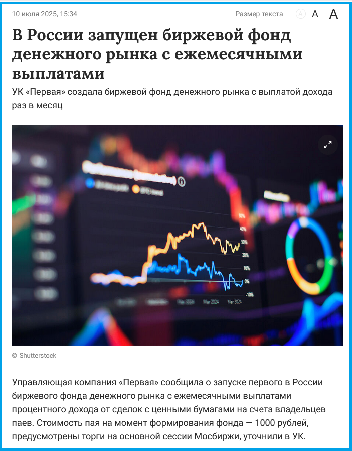https://www.gazeta.ru/business/news/2025/07/10/26240618.shtml