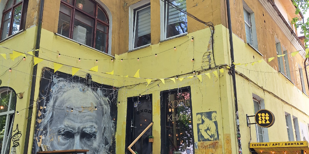 Арт-пространство: Дом с Толстым, стоит ли посетить?