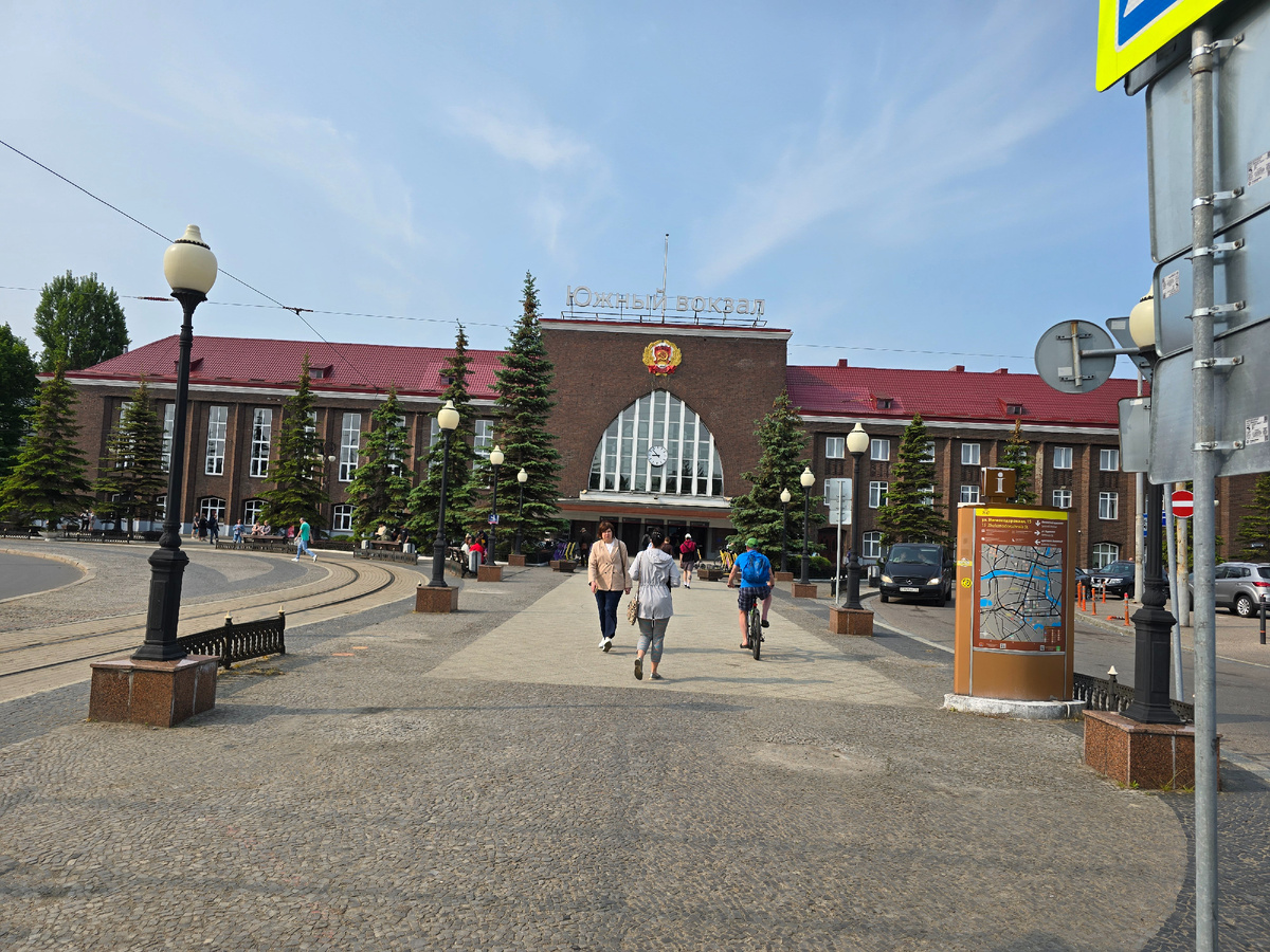 Южный Вокзал
