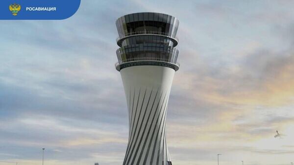    © Росавиация