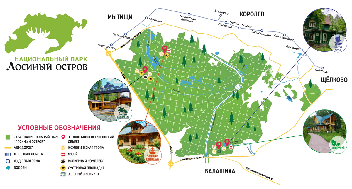 Карта национального парка «Лосиный остров»