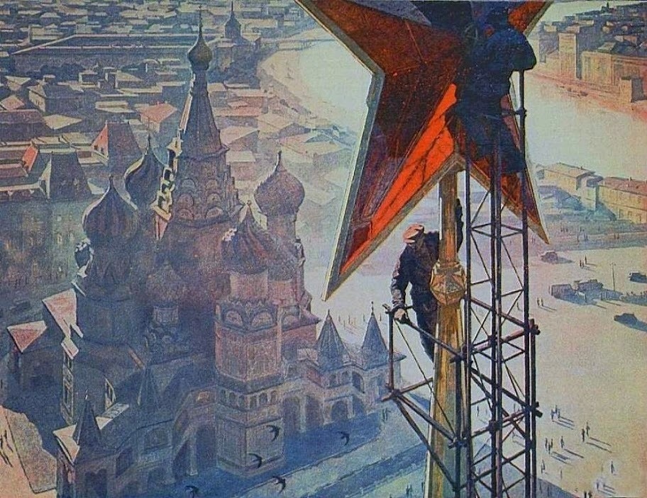 Алексей Михайлов. «Над Москвой». 1960