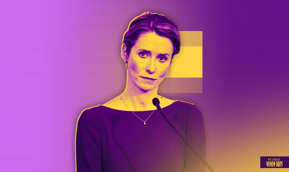    Кая Каллас / Источник: Иван Шилов (с) ИА REGNUM