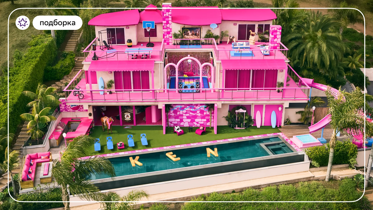 Источник: airbnb.com