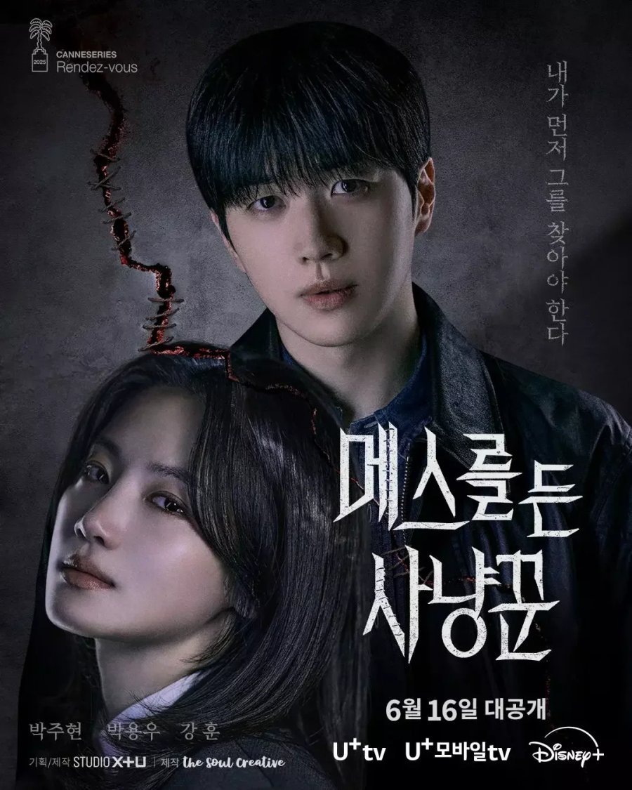 Постер из интернета 