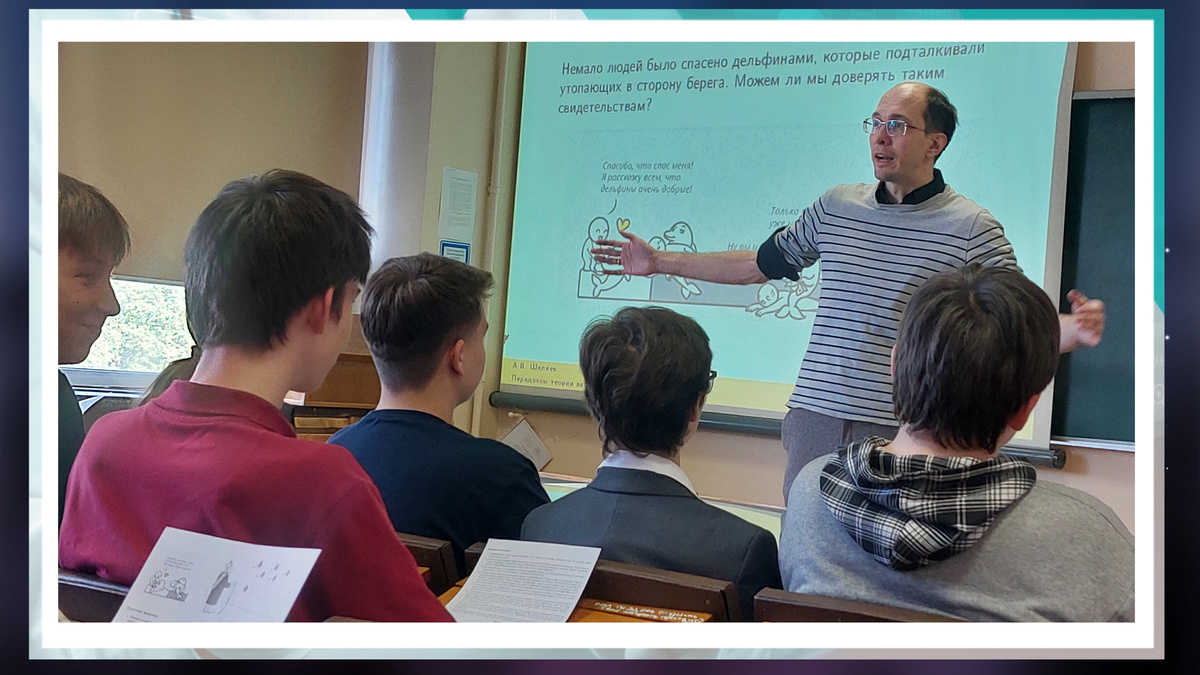 Фото от автора