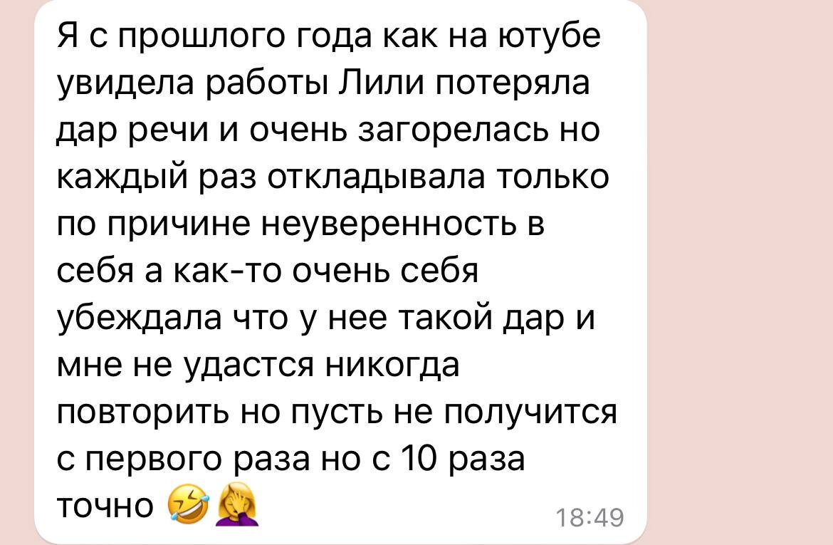 Ученица на курсе. Несмотря на "неуверенность в себе" пришла на курс и научилась делать нереальные торты с цветами! 