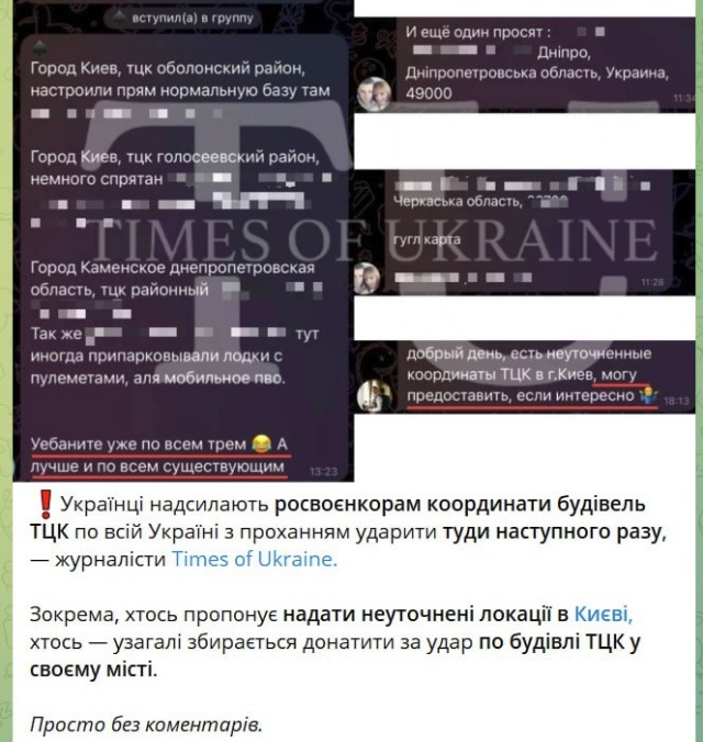    Вы хуже гестапо: харьковчане отбили 24-летнего парня у ТЦК на Южном вокзале