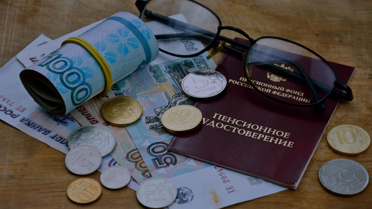 Пенсия? А вы точно что-то откладывали?