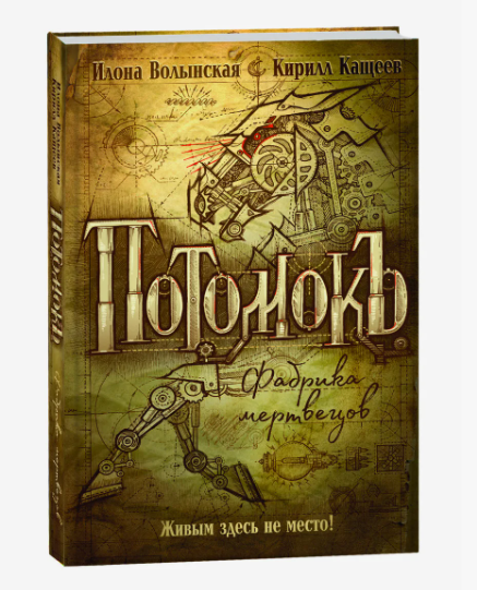 Обложка книги.