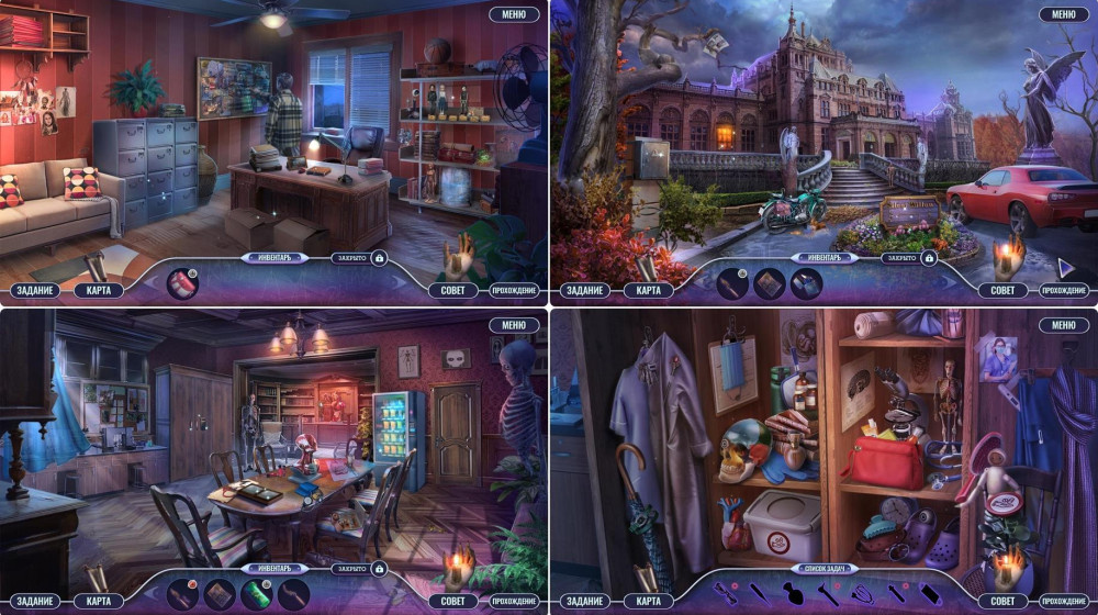    Пропавшие носки и не только как вещи исчезают в одном месте и появляются в другом