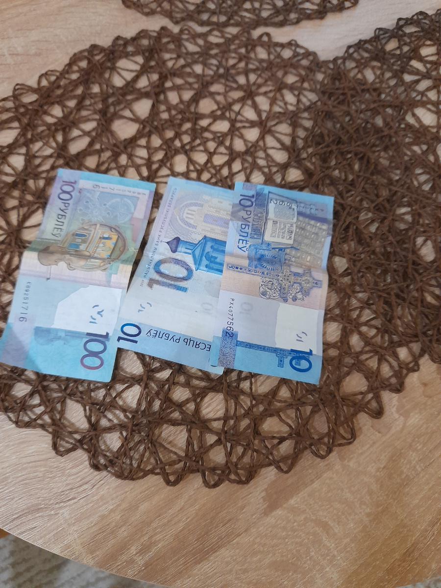 Белорусские рубли