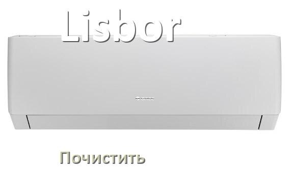 
Как почистить кондиционер Lisbor фильтр и дренажную трубку слива