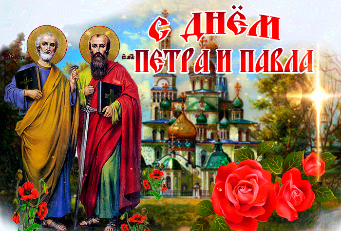 Открытки и гифки с сайтов: 3d-galleru.ru, privetpeople.ru, forumsmile.net, bipbap.ru.