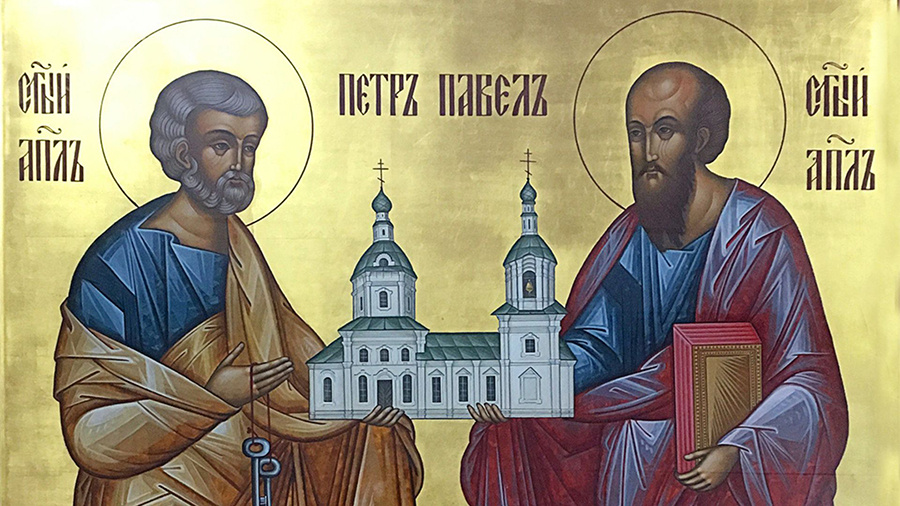     День Петра и Павла: история великого праздника