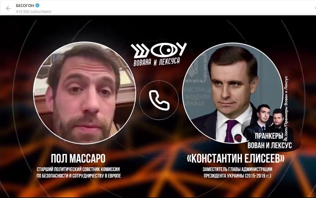    Откровения американского русофоба. Скриншот: телеграм-канал "Бесогон".
