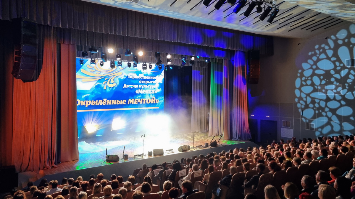 Первые гости «Мечты» положительно оценили итоги, завершившегося капремонта. ДК стал современным, но сохранил своё очарование