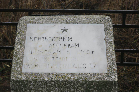 Фото: пресс-служба Комитета РТ по охране ОКН