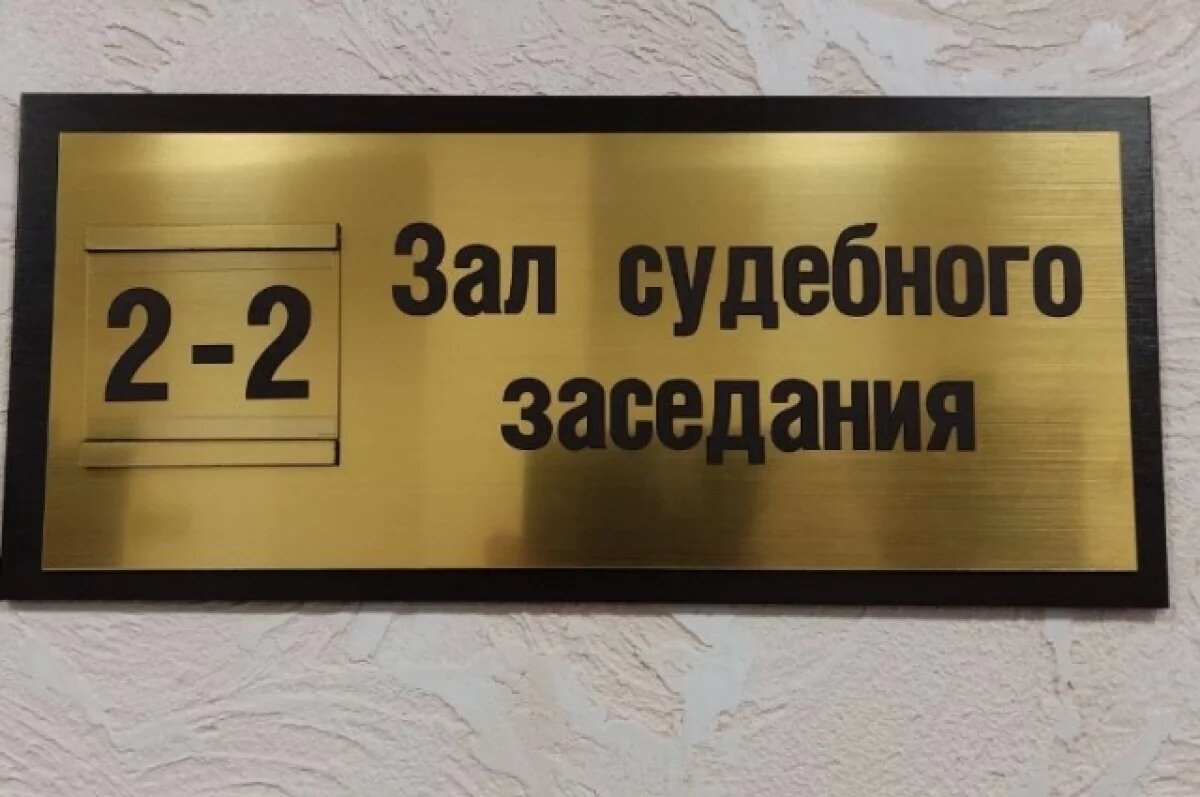    Суд отказал нижегородским властям в крупном иске по океанариуму
