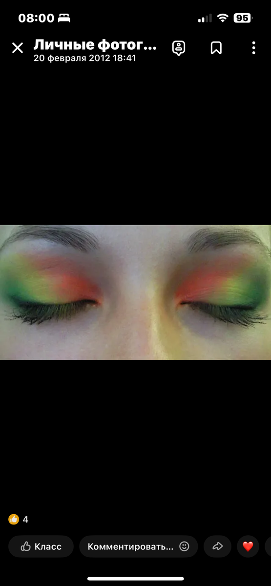 Сценические макияжи. На этим по-моему я рыдала, он у меня не получался😅