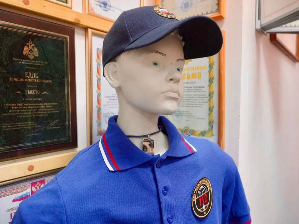     Фото: t.me/mger_kotelniki