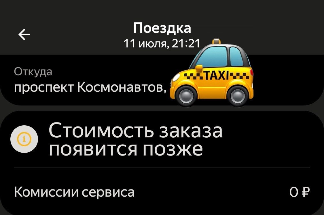 Теперь никак не увидеть, только навскидку прикидывать