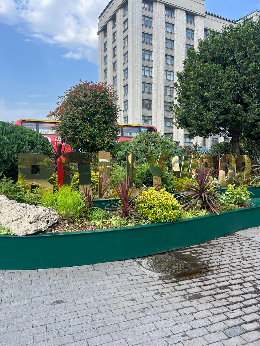 Болливуд с видом на ГосДуму