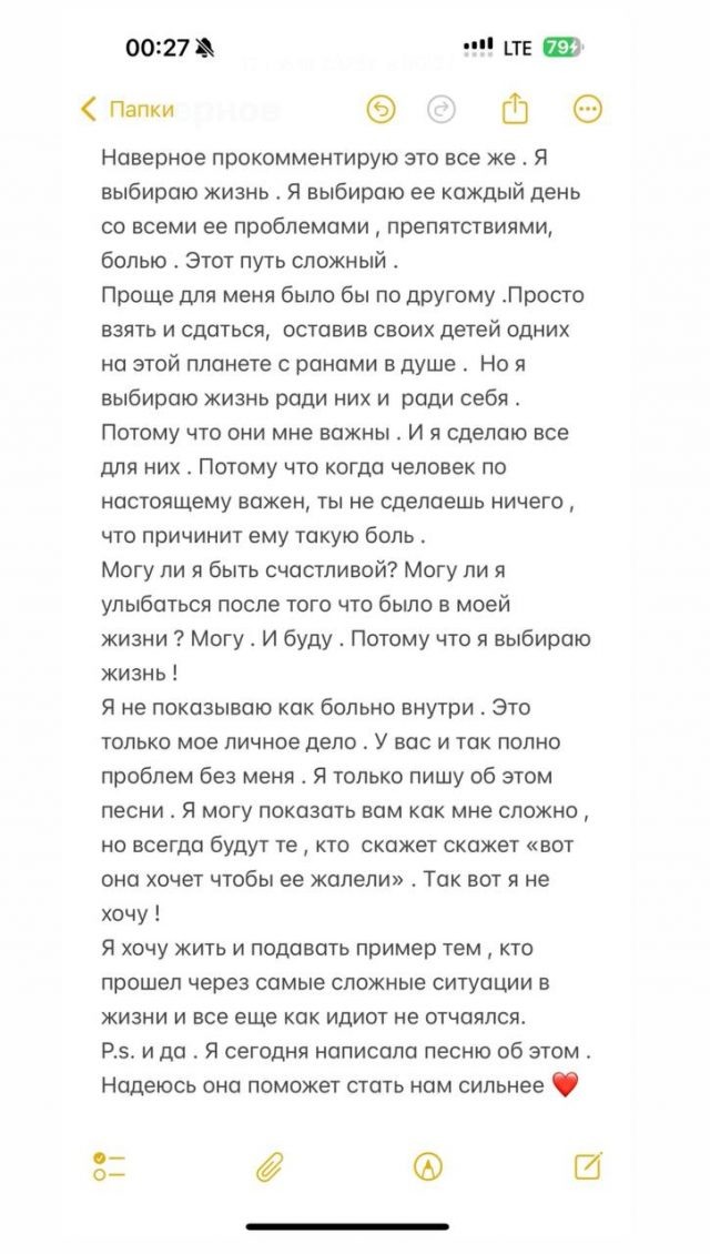    Фото: социальные сети