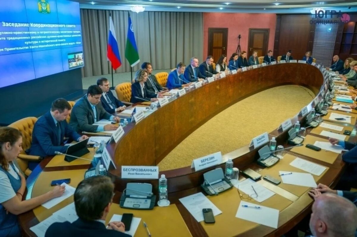    В Югре прошло первое заседание совета по духовно-нравственному воспитанию