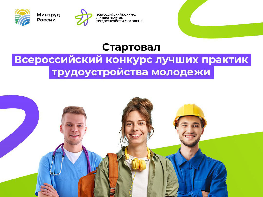    Заявки на участие принимаются до 31 августа