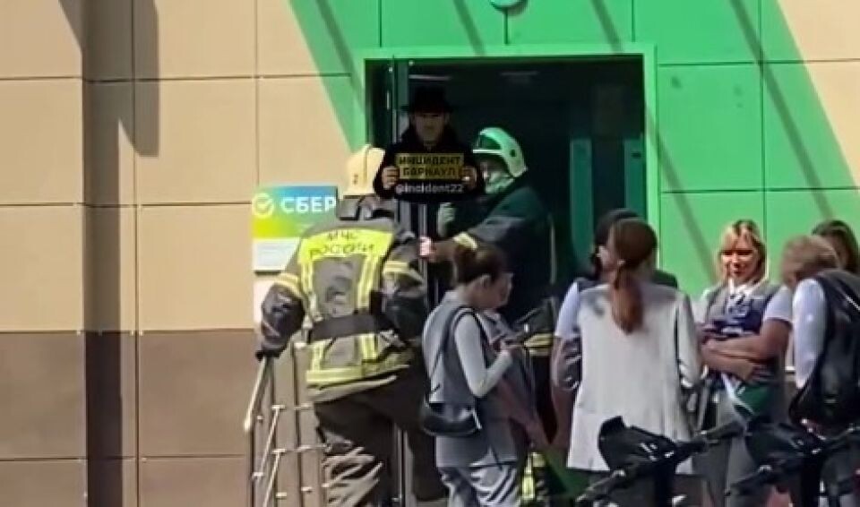    ЧП в здании банка. Источник: t.me/incident22