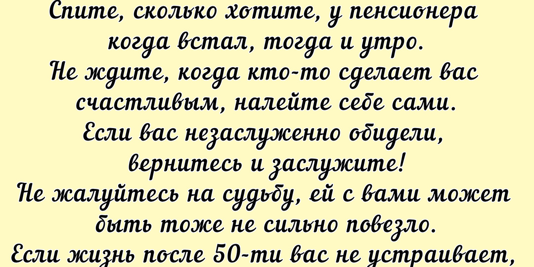 Одесские анекдоты