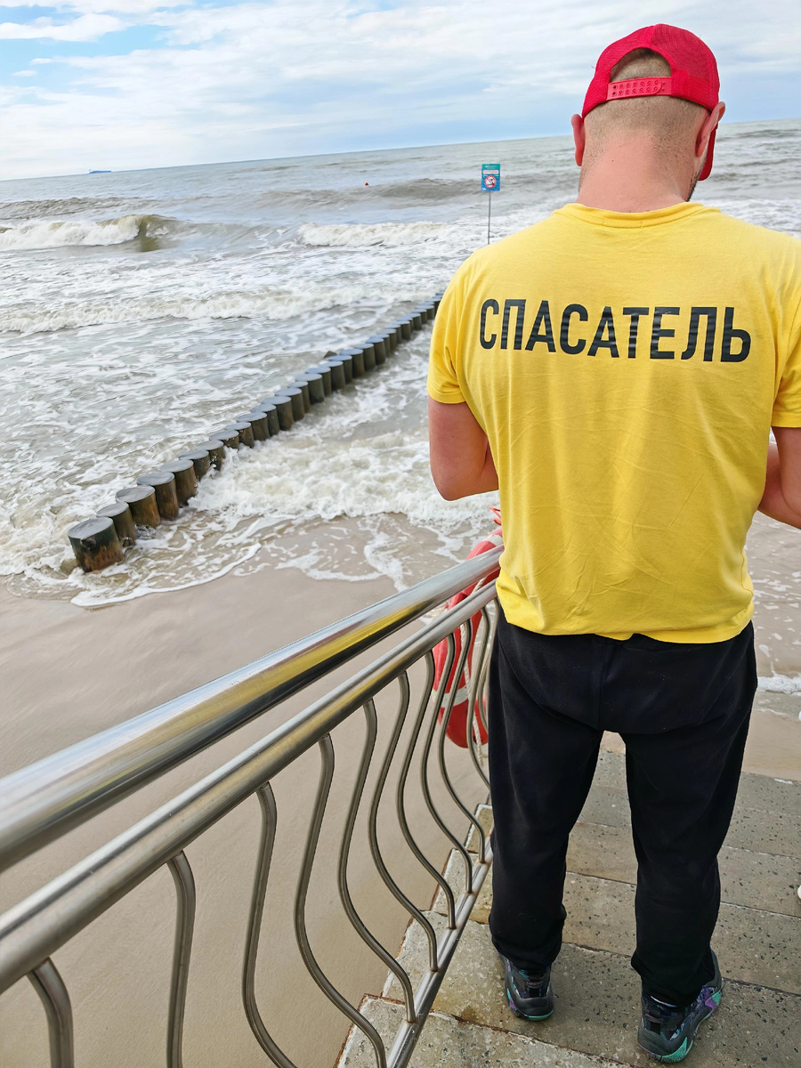 Спасатель 