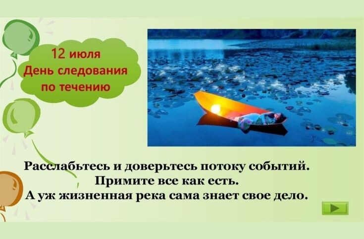 Картинка взята из открытого источника