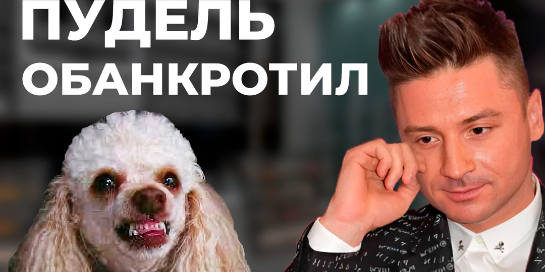 Разорился бизнес ЛАЗАРЕВА! Лазарев в истерике!