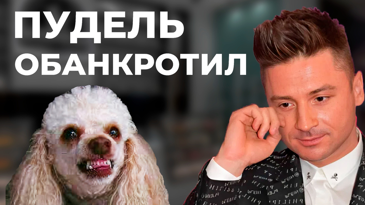 Разорился бизнес ЛАЗАРЕВА! Лазарев в истерике!