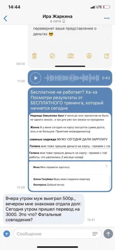   Часто перемены требуют не столько действий, сколько внутреннего спокойствия и доверия великой силе. Это история о том, как духовные практики меняют жизнь.