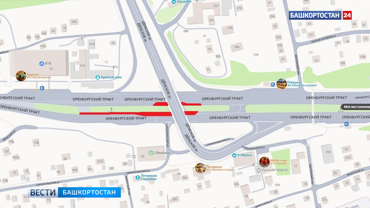    В Уфе закроют две левые полосы под путепроводом «Уфа-Аэропорт» на Демском шоссе
