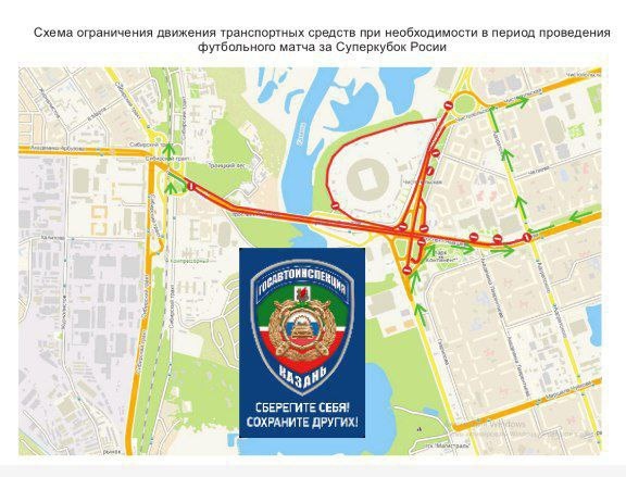    Фото: ГАИ Казани