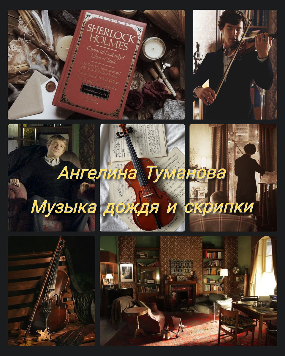 Обложка для рассказа на Author.Today.