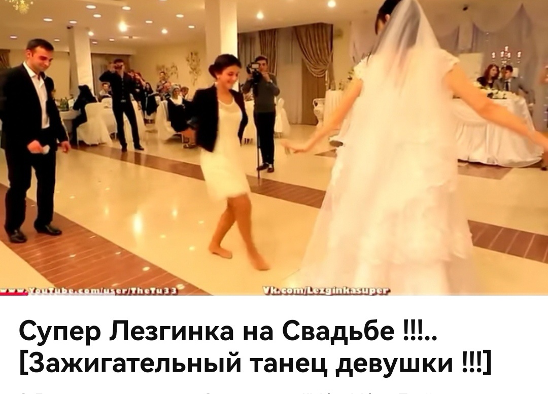 Она перетанцевала всех 