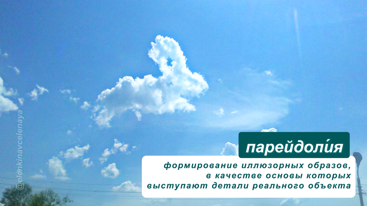 И в небе мимо проплывали зайцы